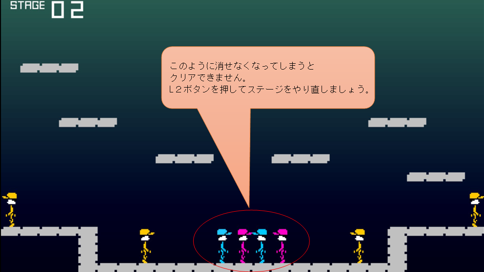 02.画面説明02.png